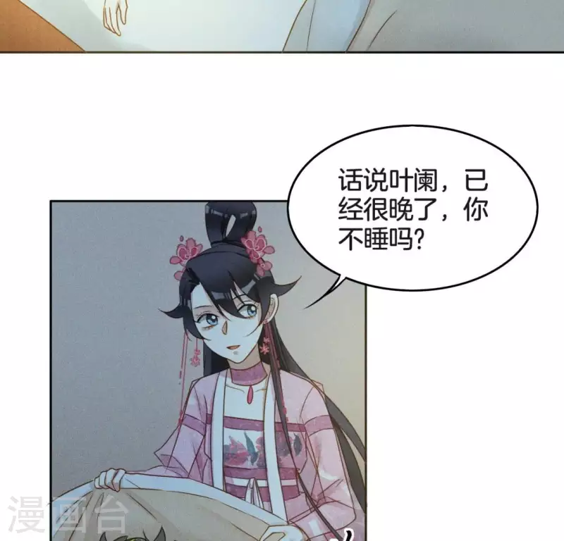 第20话 支线任务-第22话