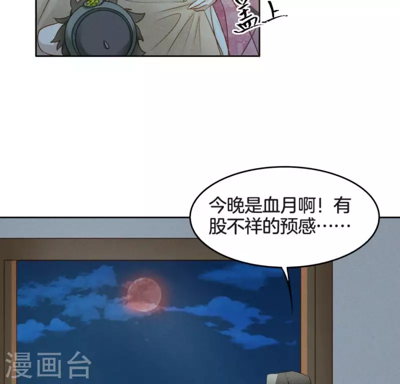 第20话 支线任务-第22话