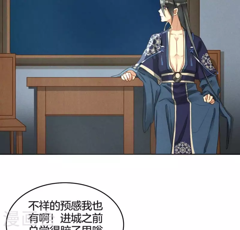 第20话 支线任务-第22话