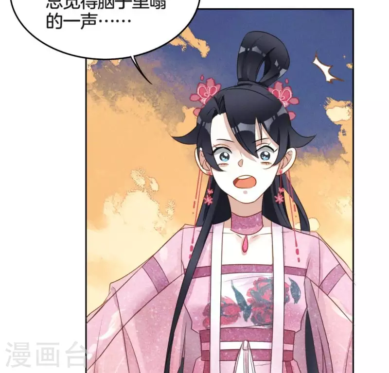 第20话 支线任务-第22话