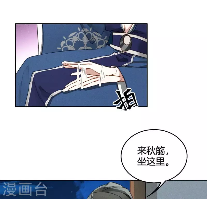 第20话 支线任务-第22话