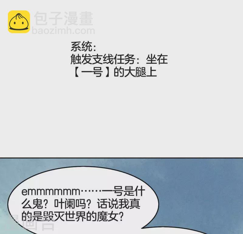 第20话 支线任务-第22话