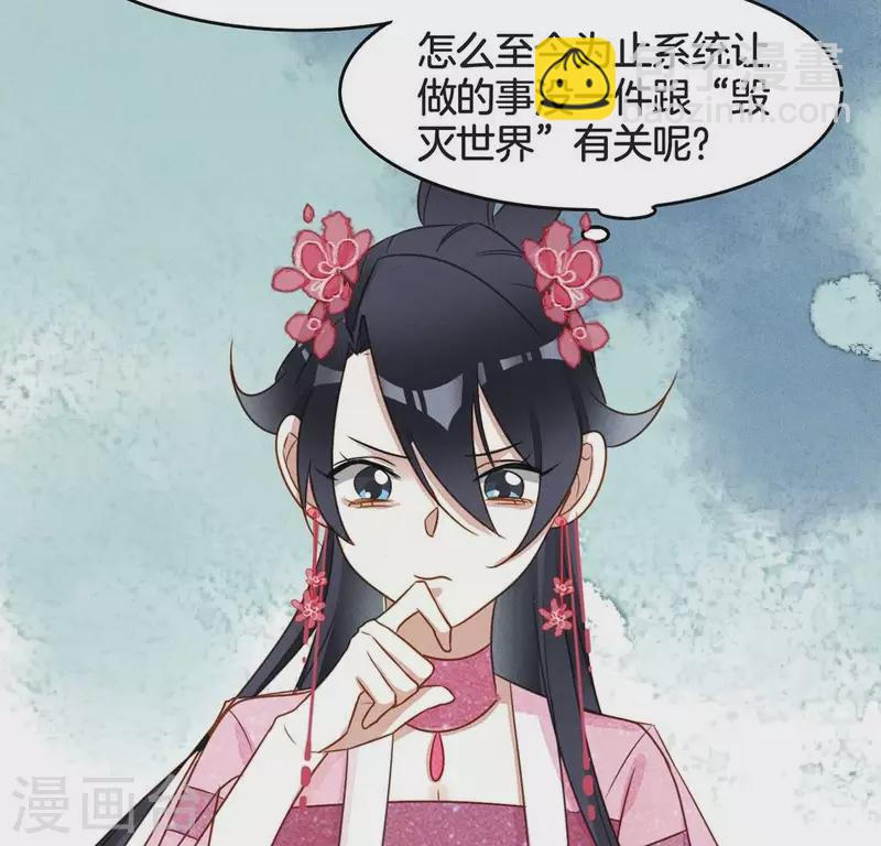 第20话 支线任务-第22话