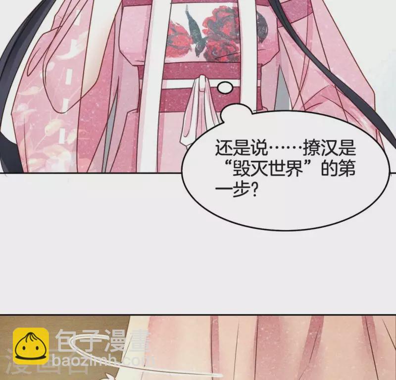 第20话 支线任务-第22话