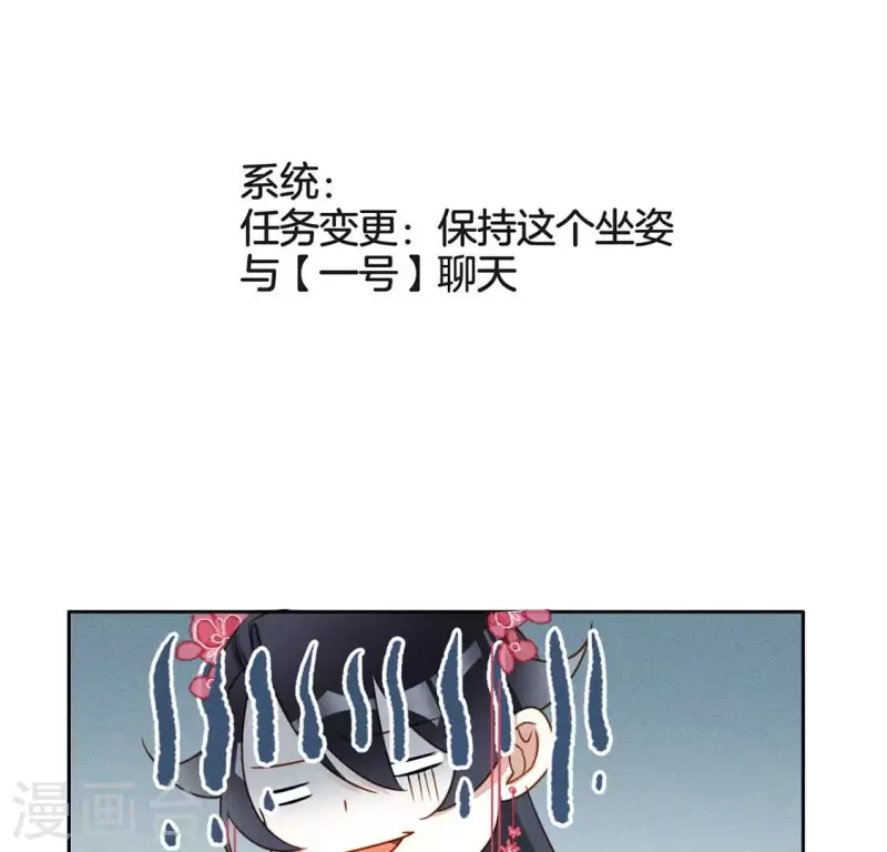 第20话 支线任务-第22话