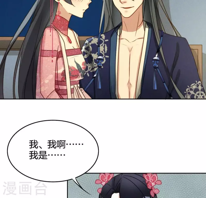 第20话 支线任务-第22话