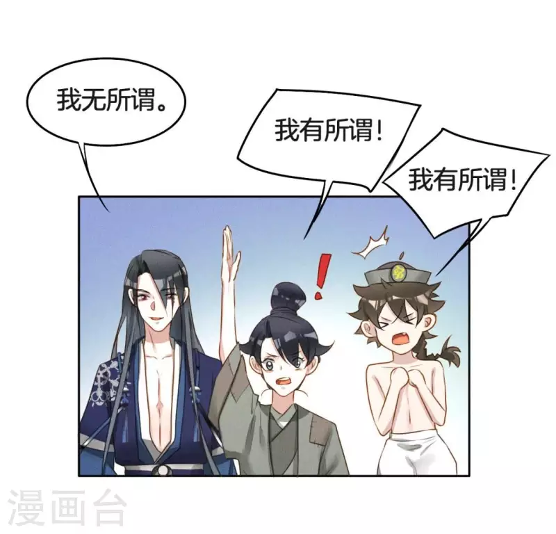 第20话 支线任务-第22话