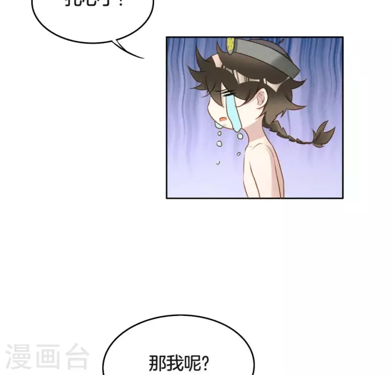 第20话 支线任务-第22话