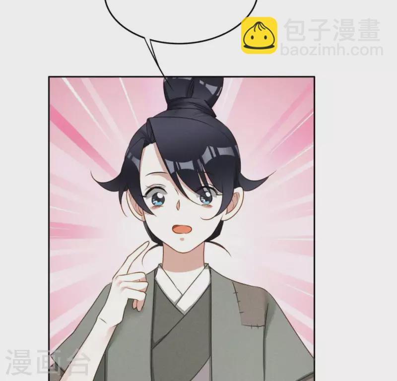 第20话 支线任务-第22话