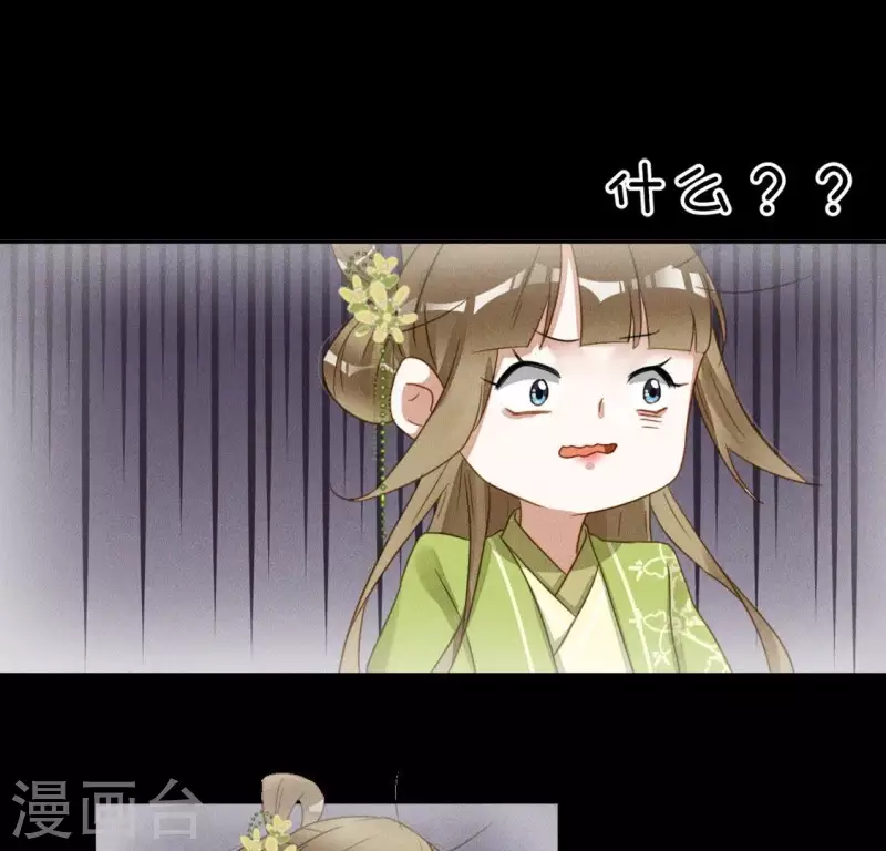 第24话 非礼勿视-第26话