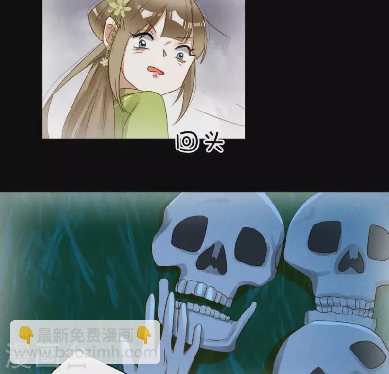 第24话 非礼勿视-第26话