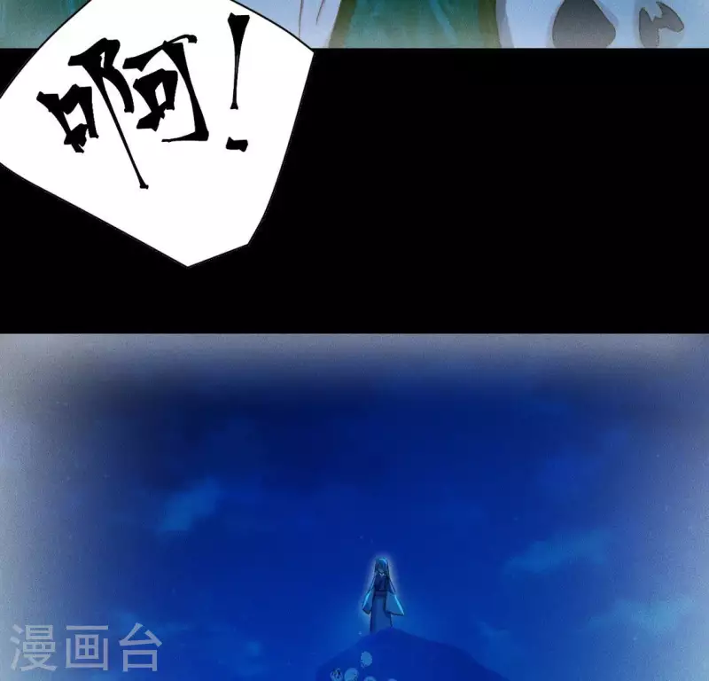 第24话 非礼勿视-第26话