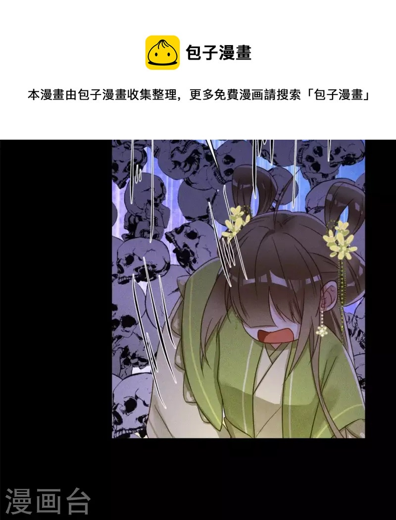 第24话 非礼勿视-第26话