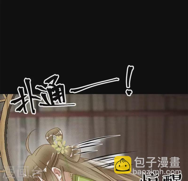 第24话 非礼勿视-第26话