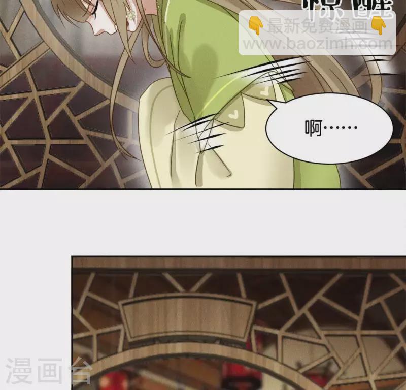 第24话 非礼勿视-第26话