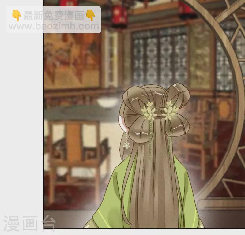 第24话 非礼勿视-第26话