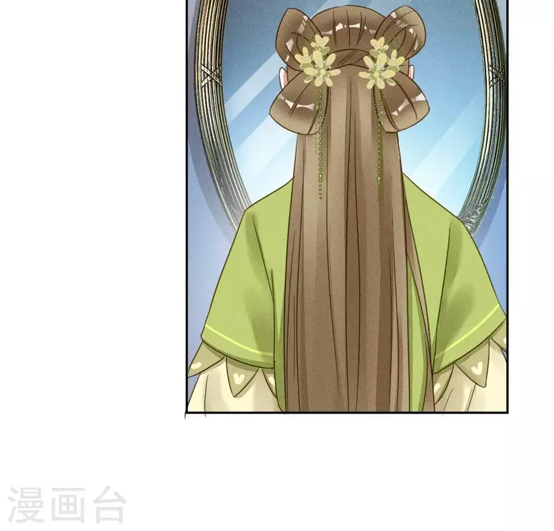 第24话 非礼勿视-第26话