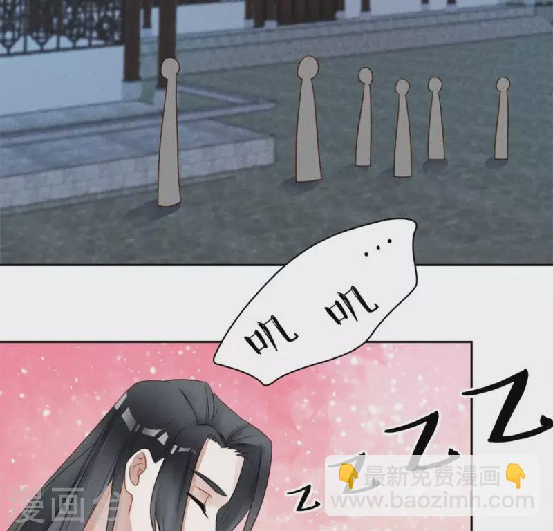 第24话 非礼勿视-第26话