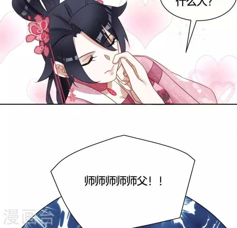 第24话 非礼勿视-第26话