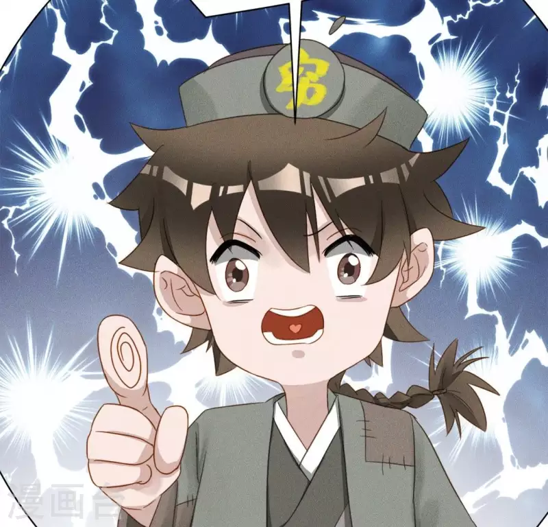 第24话 非礼勿视-第26话