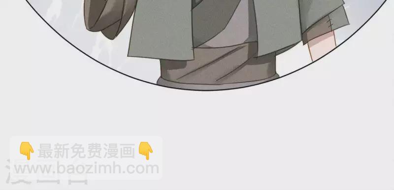 第24话 非礼勿视-第26话