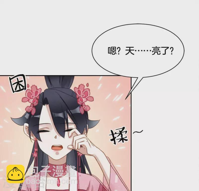 第24话 非礼勿视-第26话