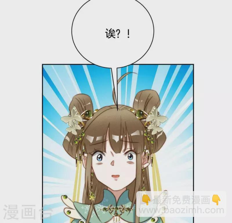 第26话 谁是神女？-第28话