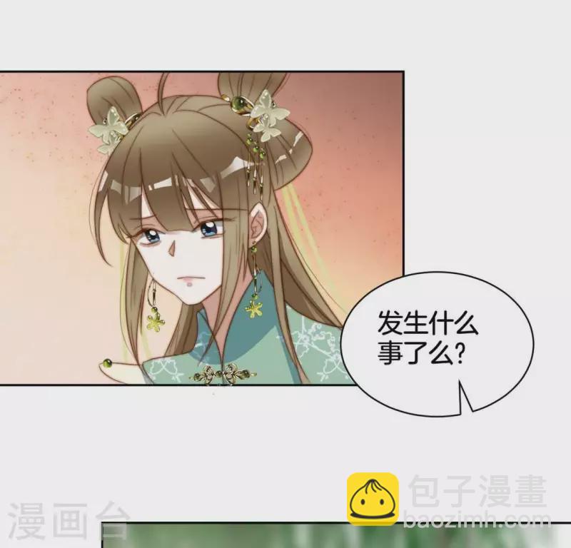 第26话 谁是神女？-第28话