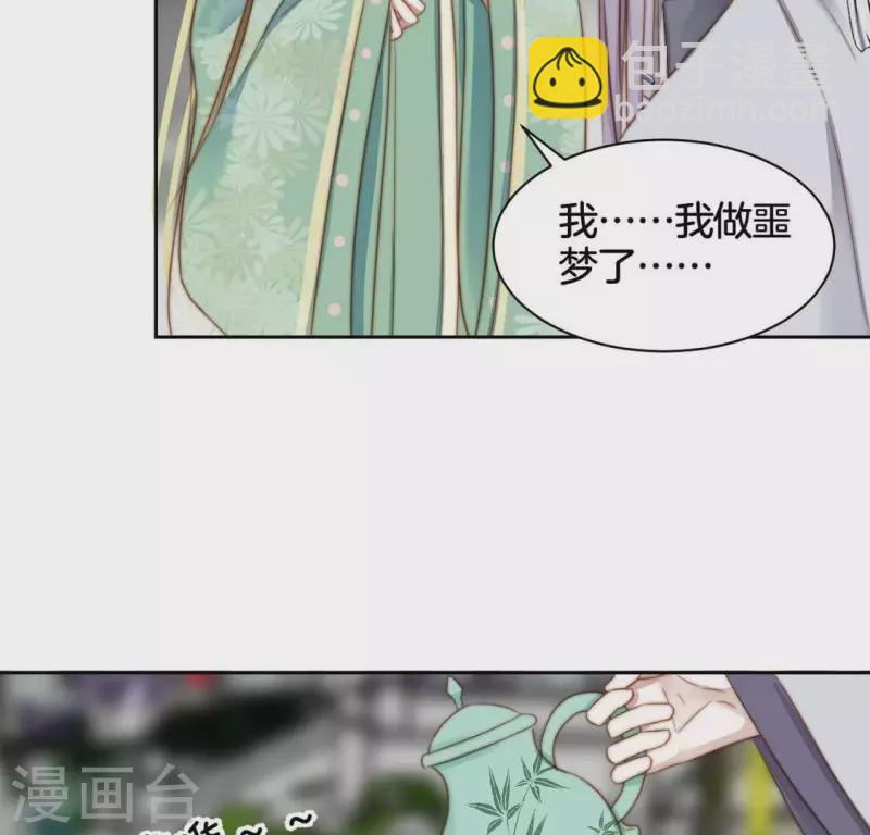 第26话 谁是神女？-第28话