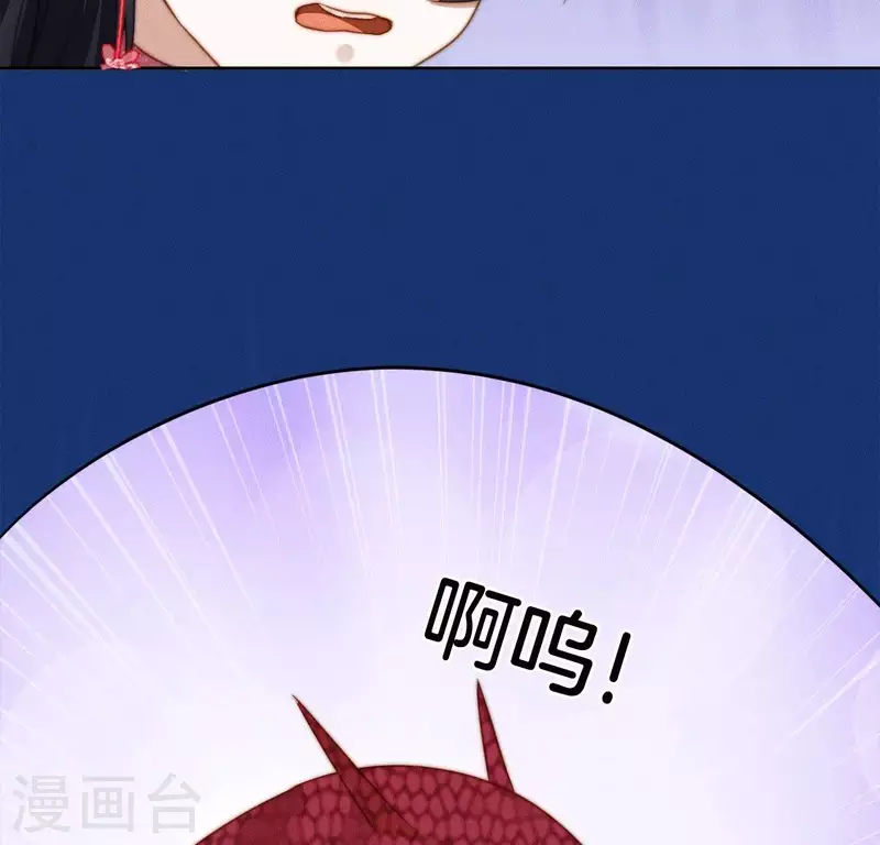 第34话 我害了叶阑？-第36话