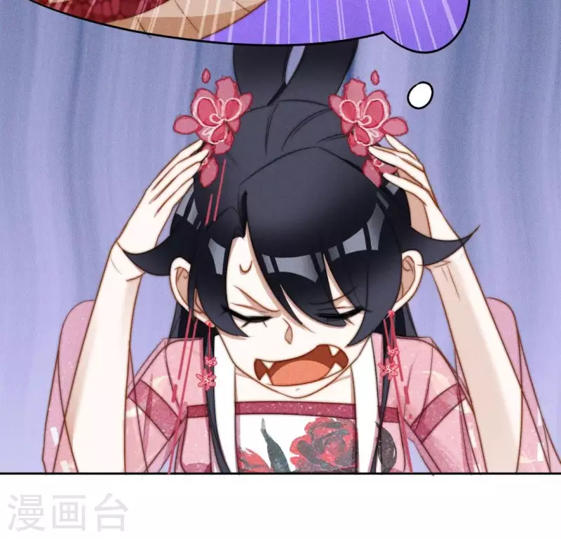 第34话 我害了叶阑？-第36话