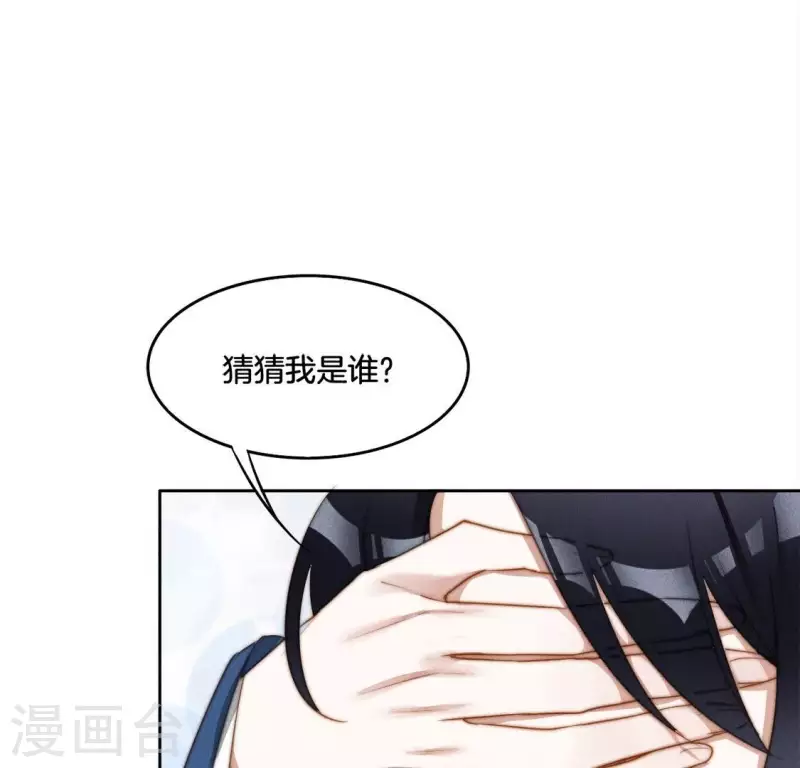 第34话 我害了叶阑？-第36话