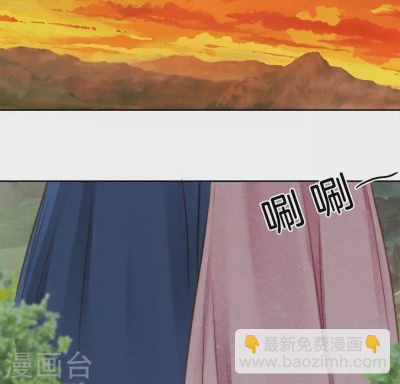 第34话 我害了叶阑？-第36话