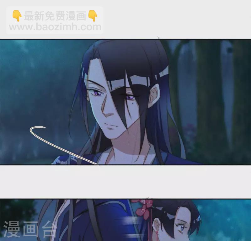 第36话 不要朱华音死掉！-第38话