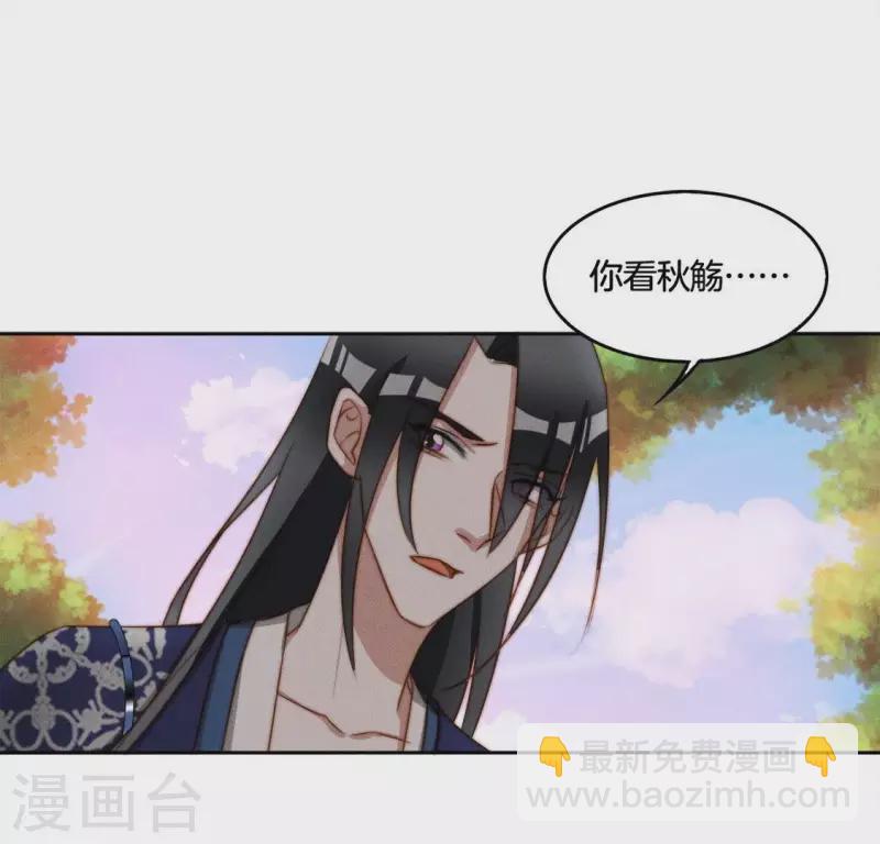 第36话 不要朱华音死掉！-第38话