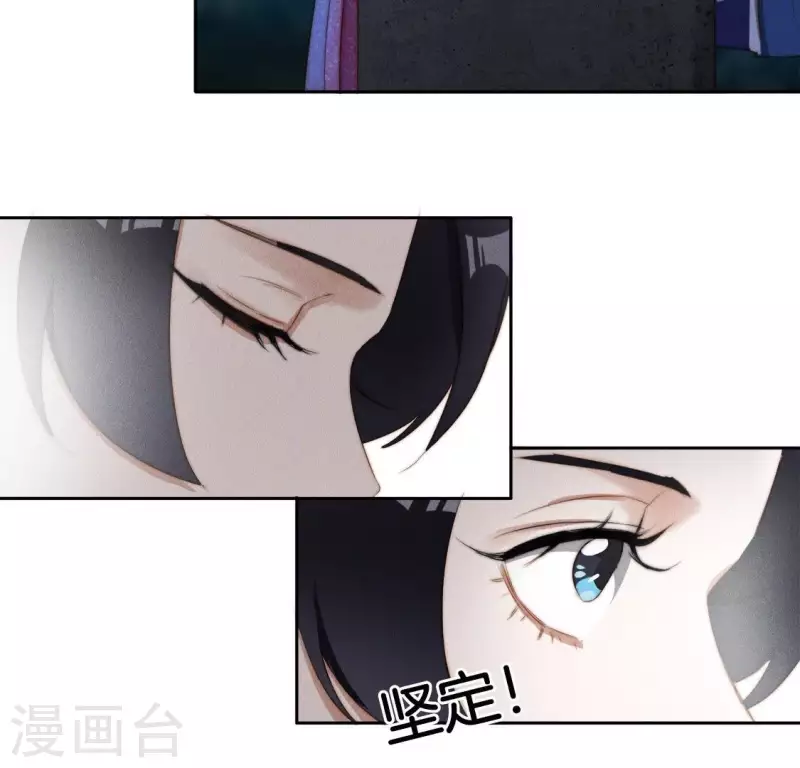 第36话 不要朱华音死掉！-第38话