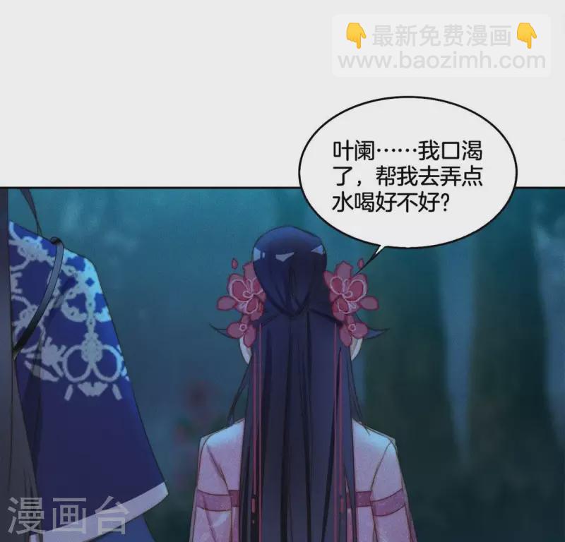 第36话 不要朱华音死掉！-第38话