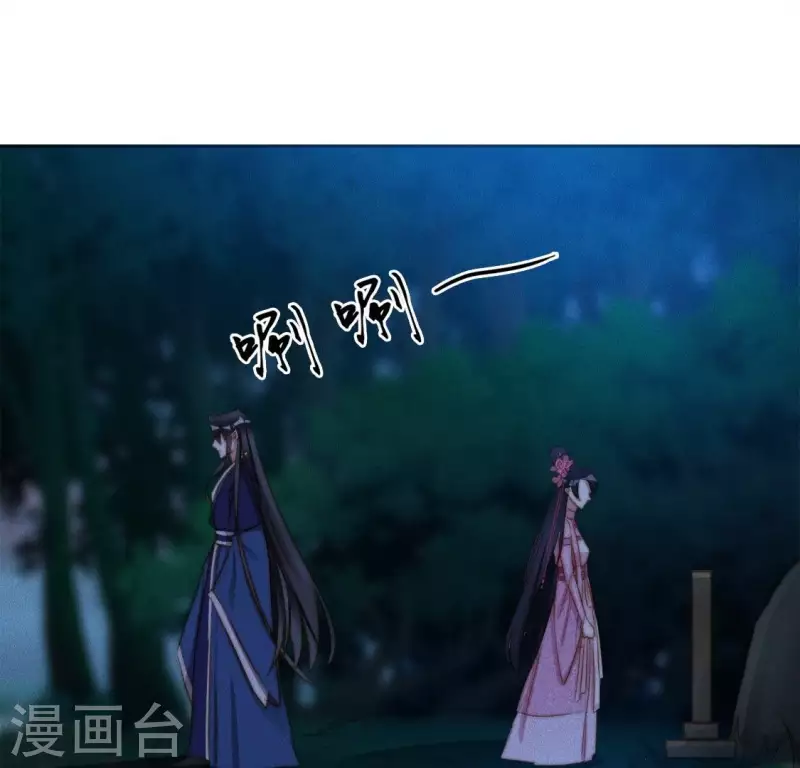 第36话 不要朱华音死掉！-第38话