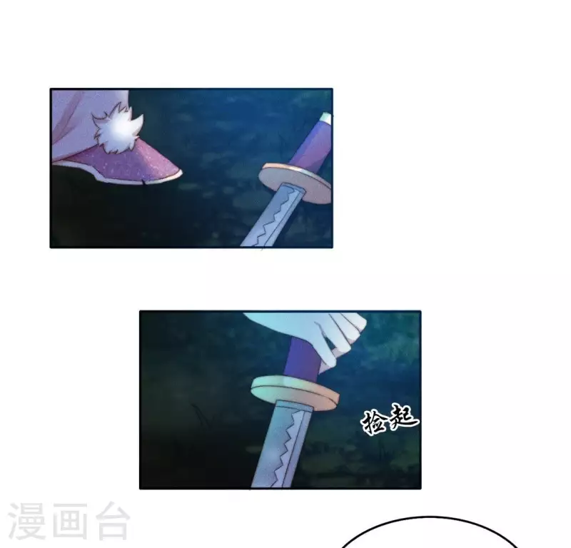 第36话 不要朱华音死掉！-第38话