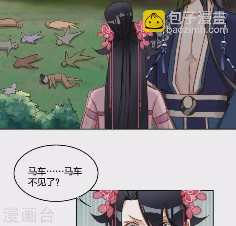 第36话 不要朱华音死掉！-第38话