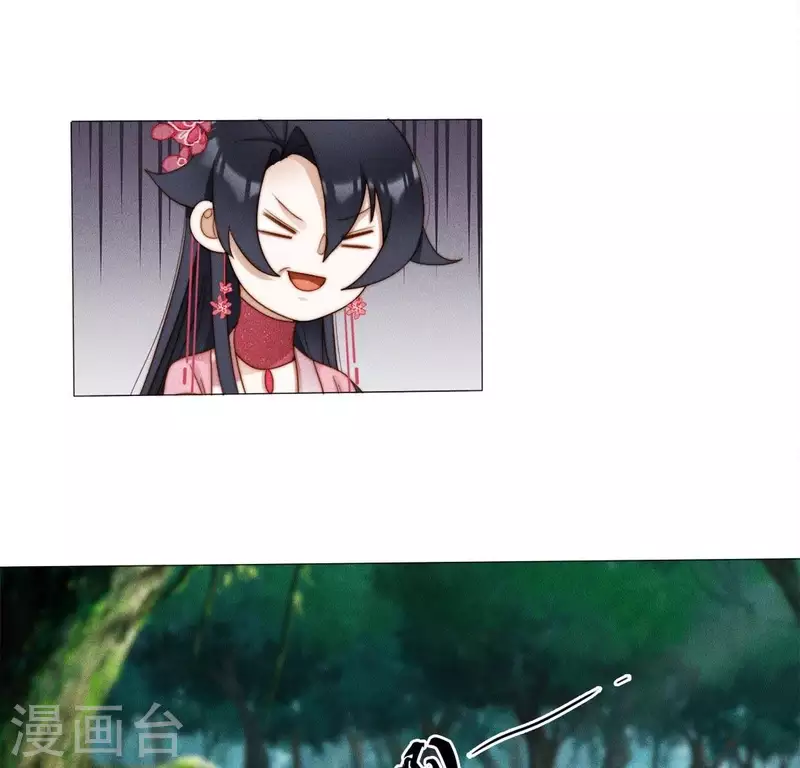 第38话 秋觞的预感-第40话