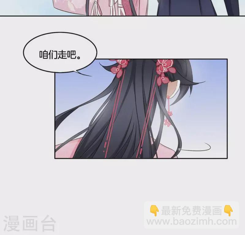 第42话 分道扬镳-第44话