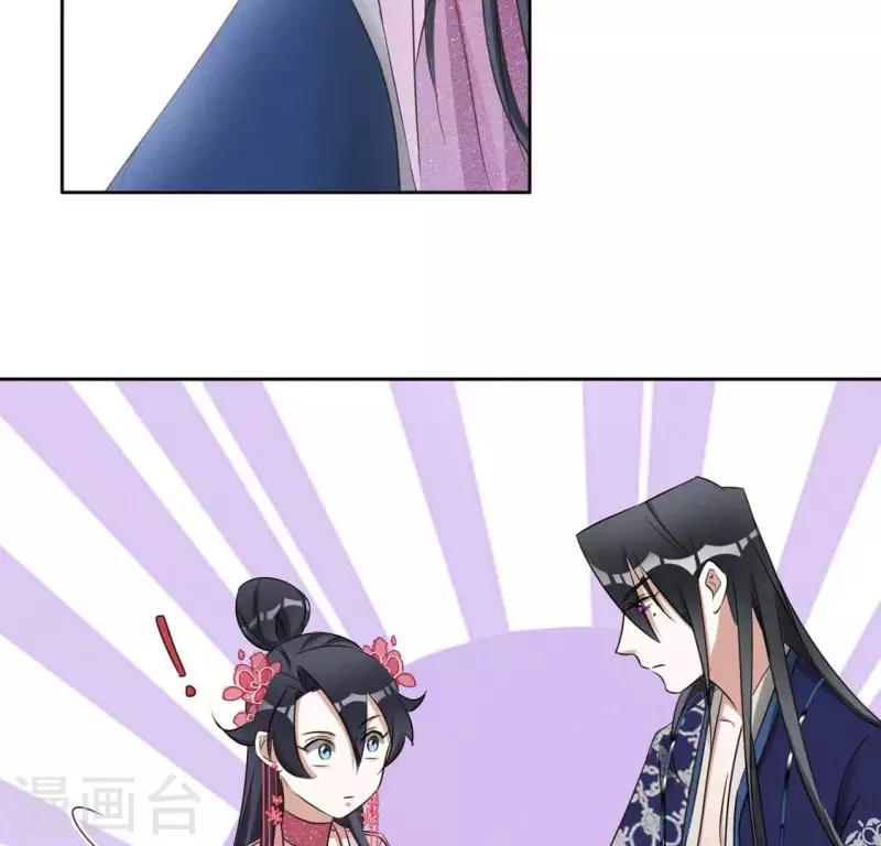 第42话 分道扬镳-第44话