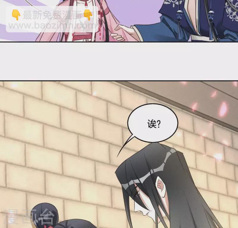 第42话 分道扬镳-第44话