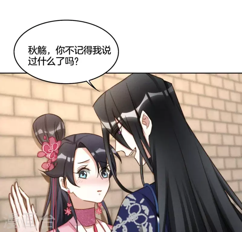 第42话 分道扬镳-第44话