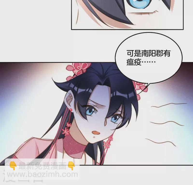 第42话 分道扬镳-第44话