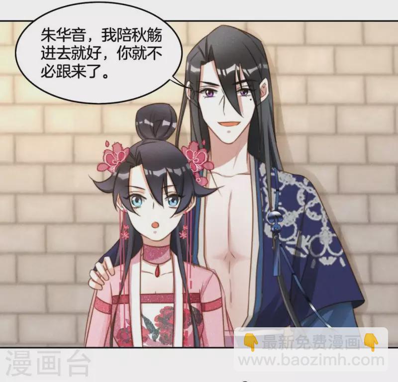 第42话 分道扬镳-第44话