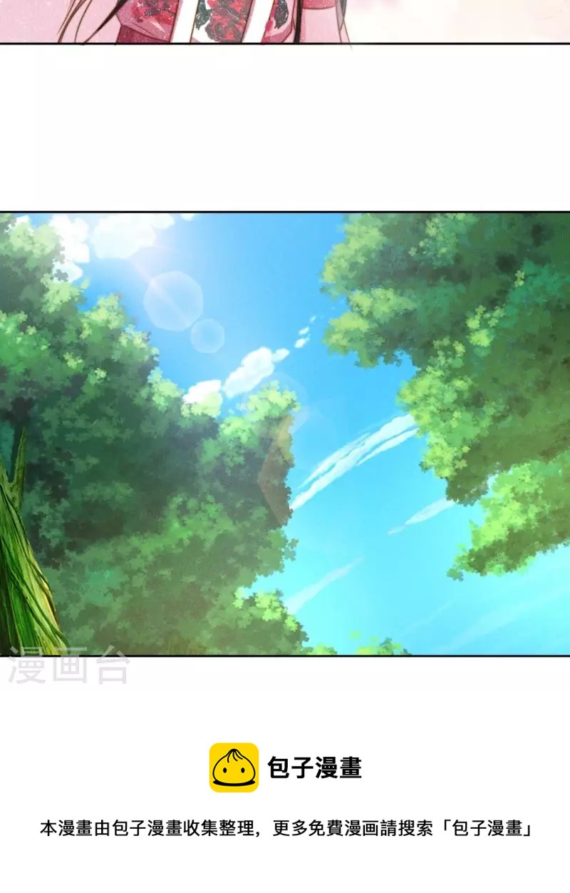 第42话 分道扬镳-第44话