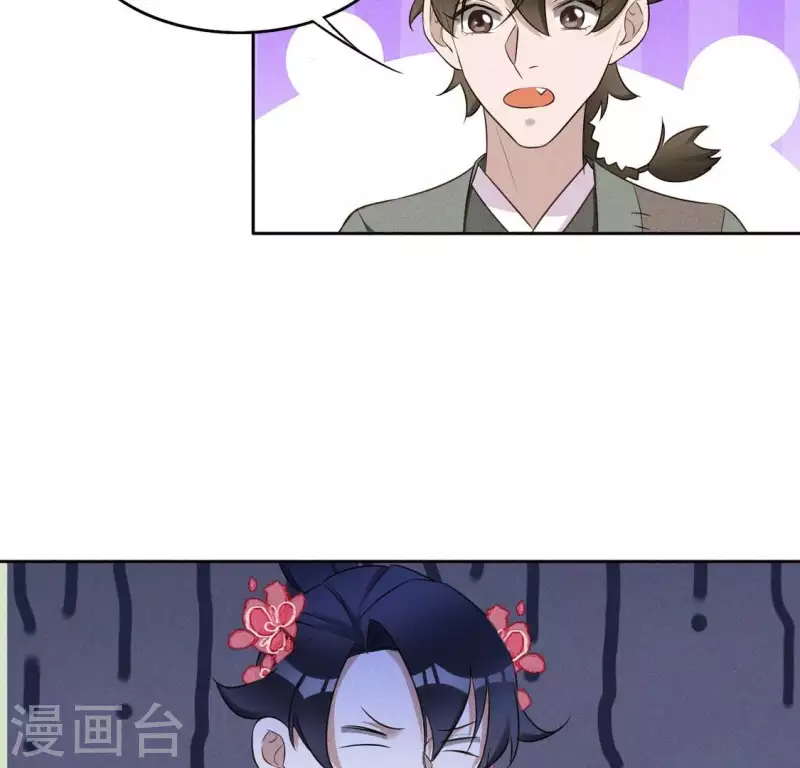 第42话 分道扬镳-第44话