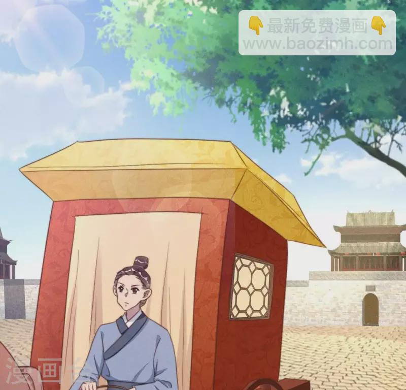 神女太能撩 - 第44话 春依大人 - 5